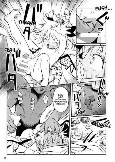 IIkodane~tsu! Flan-chan! | Aren't You a Good Girl! Little Flan!