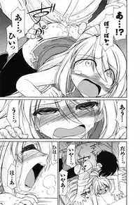 [Charlie Nishinaka] Choice! 02