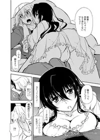 COMIC Penguin Club Sanzokuban 2012-02 Vol.277 [Digital]