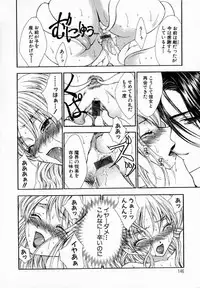 [Yumiya Yukarigawa] Majo no Ketsumyaku