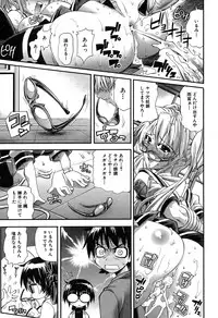 COMIC Shingeki 2007-07