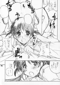 [MARUARAI] Mousou Shoujo (School Rumble)