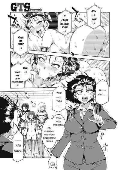 GTS Great Teacher Sayoko [ENGLISH] 1-6 Chapters