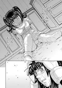 [Kaneyama Shin] Saint Kangoku Gakuen 2 ch.1-16 (magazine)