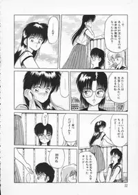 [Tennouji Kitsune] Rape + 2πr Vol 2