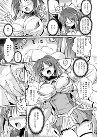 [Anthology] Heroine Pinch Vol.2 [Digital]