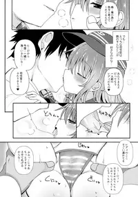 (C92) [Menteisho (Menteiyakuna)] Destroyer SWEET DROPS Akatsuki (Kantai Collection -KanColle-)