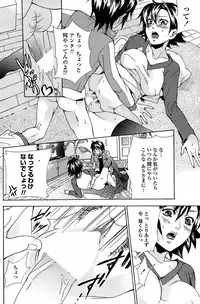 COMIC Penguin Club Sanzokuban 2008-04