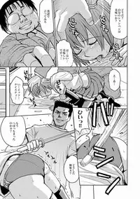 [Kaneyama Shin] Saint Kangoku Gakuen 2 ch.1-16 (magazine)