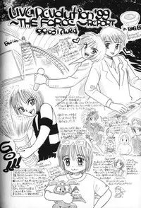 [Mikarin] Kitsui Kedo NuruNuru