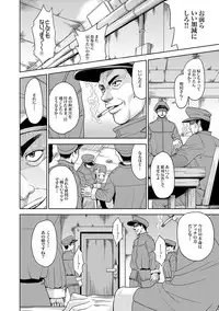 [Kaneyama Shin] Saint Kangoku Gakuen 2 ch.1-16 (magazine)