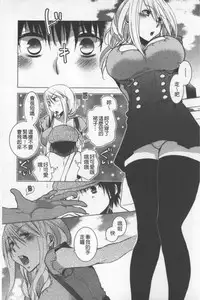 [Ri-ru-] OneShota Renshuu Erotica Drill | 淫姊小正太練習 性愛技術實地鑽研 [Chinese]