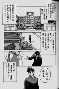 [Yamada Tarou (Kamei)] ORIGINAL