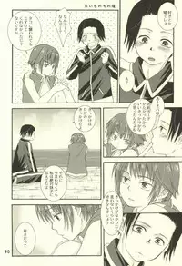 [Aoitaiyou (Arino Yoshiyuki)] Tako imo tai mo (Gag Manga Biyori)