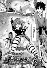 COMIC Purumelo 2013-02 [Digital]