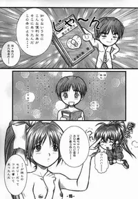 [OTOGIYA (Mizuki Haruto)] Natural X (With You)