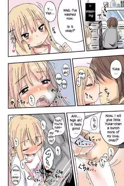 Sweet☆White Love Love Valentine's Day