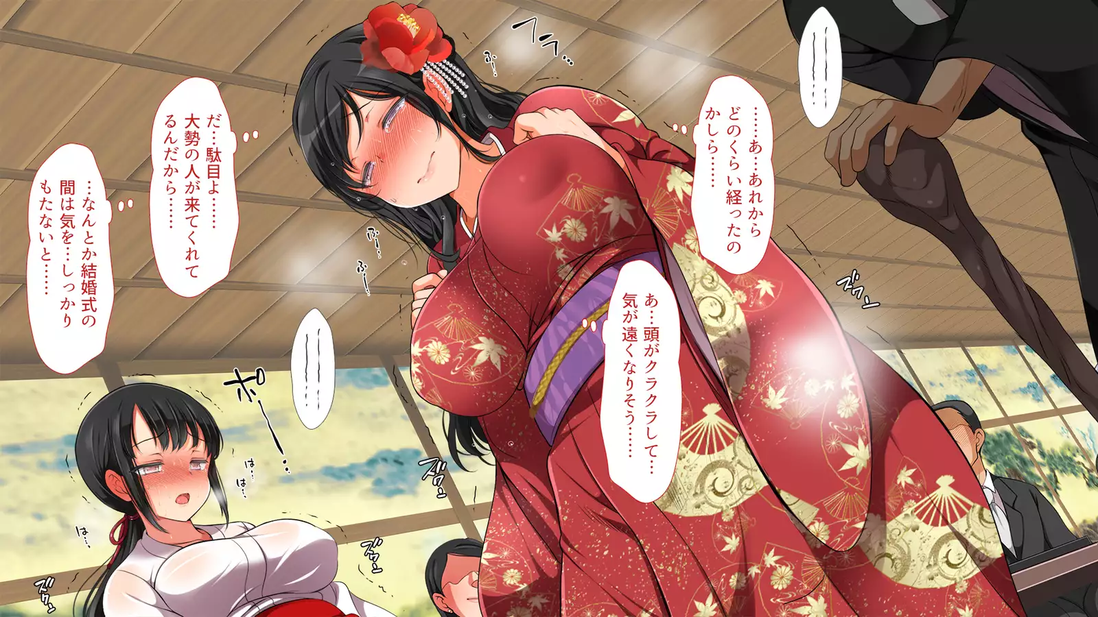 A neglectful village Vol. 4~7