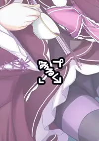 (C90) [Milk Pudding (Milk Jam)] Omae Namaiki kashira!! (Re:Zero kara Hajimeru Isekai Seikatsu)