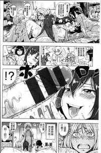 [Kanbe] IJIRIMON [Chinese]