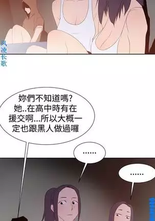 他的那裏1-36完结【中文】韩国
