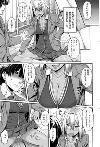 COMIC Kairakuten BEAST 2015-05