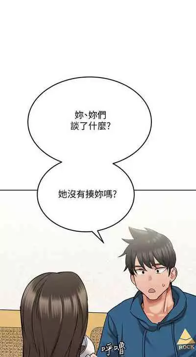 要对妈妈保密唷!(作者:NOAH) 第1~30话 mangaroshionline.blogspot.com