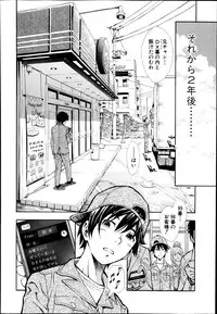 [Aruto Naruto] Nuki to Koki