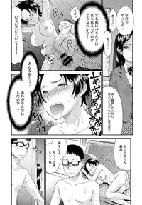 COMIC Anthurium 2016-05 [Digital]