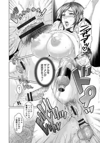 Angel Club MEGA Vol. 18