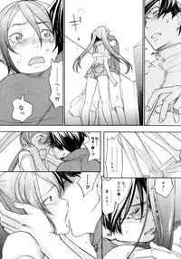 [Yonekura Kengo] Sweet Monsters