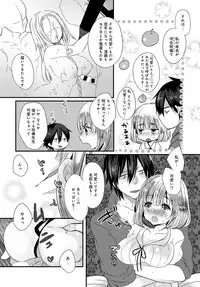 COMIC Anthurium 2016-05 [Digital]