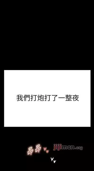 要对妈妈保密唷!(作者:NOAH) 第1~30话 mangaroshionline.blogspot.com