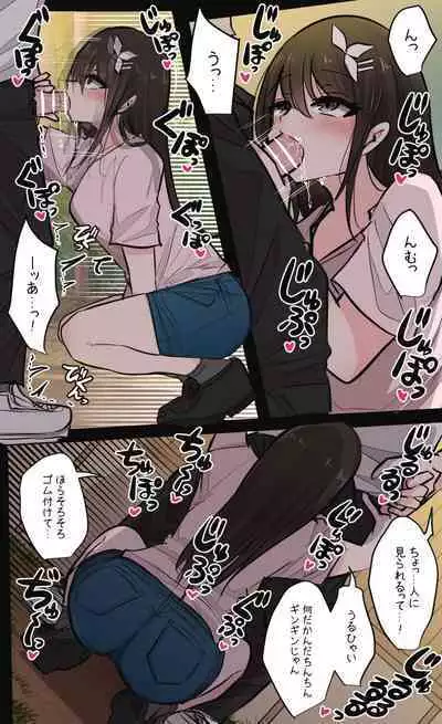 性欲バグってる4人組でキャンプ行く話 【醫學院好難讀CMUMT43個人翻譯】