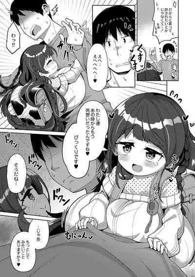 COMIC Reboot Vol. 42