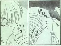 Cotton Comic 1993-10-11 [Incomplete]