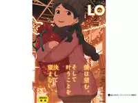 COMIC LO 2018-02 [Digital]