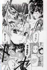 [Urushihara Satoshi] Urushihara Satoshi Illustration Shuu Sigma