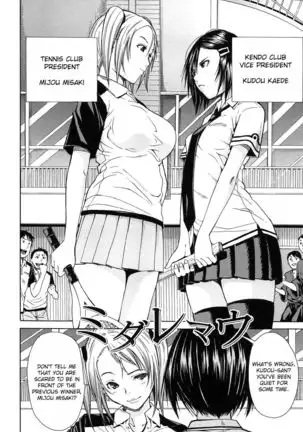 Rinkan Gakuen | Gang Rape School Ch.1-2