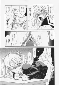 [Charlie Nishinaka] Baby Hips