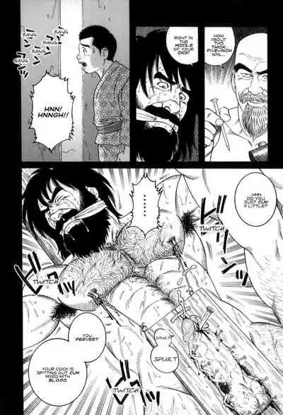 Gedou no Ie Gekan | House of Brutes Vol. 3 Ch. 5