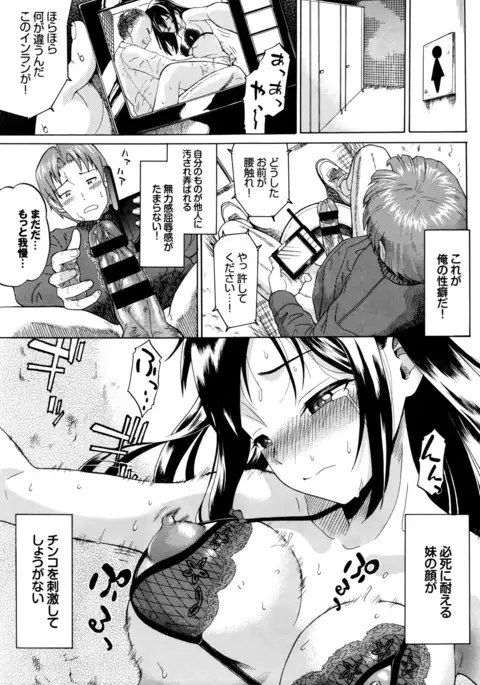 それでも彼女は依存する