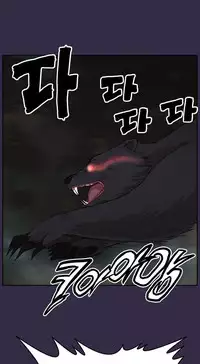 [Hong BanJang] Aharoo Ch.1-39 (English) (YoManga) (Ongoing)