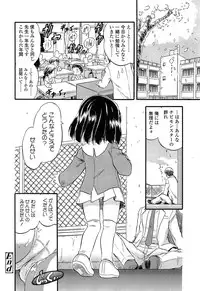 COMIC LO 2013-05 Vol. 110