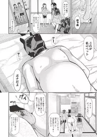 COMIC Shingeki 2017-06 [Digital]