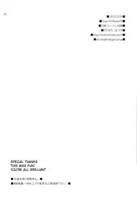 (C83) [ETCxETC (Hazuki)] Lose All Reason!! (Pokemon) [English] {doujin-moe.us}