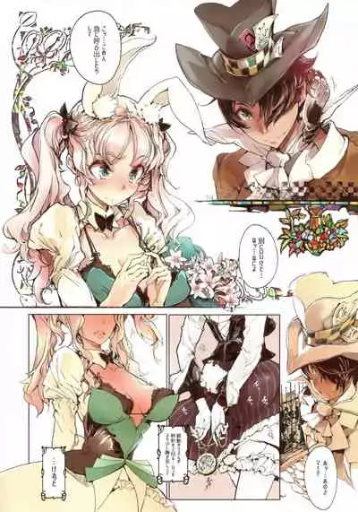 [70 Nenshiki Yuukyuu Kikan (Ohagi-san)] Wonder A