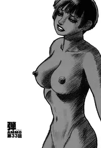 [Yamamoto Atsuji] Ammo Vol 4 [Digital]
