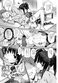 COMIC HOTMILK 2017-04 [Digital]