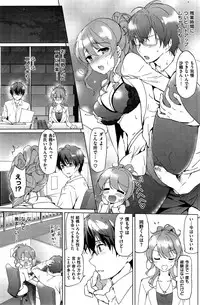 COMIC Kairakuten BEAST 2015-07